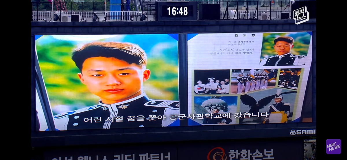 (눈물주의) 야구장 눈물바다로 만든 시구.jpg