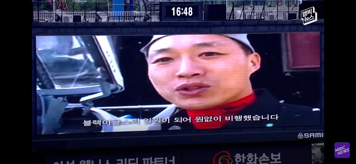 (눈물주의) 야구장 눈물바다로 만든 시구.jpg