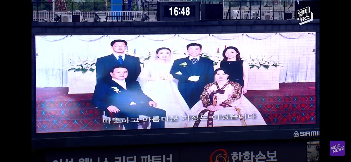 (눈물주의) 야구장 눈물바다로 만든 시구.jpg