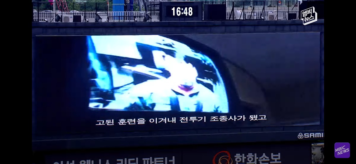 (눈물주의) 야구장 눈물바다로 만든 시구.jpg