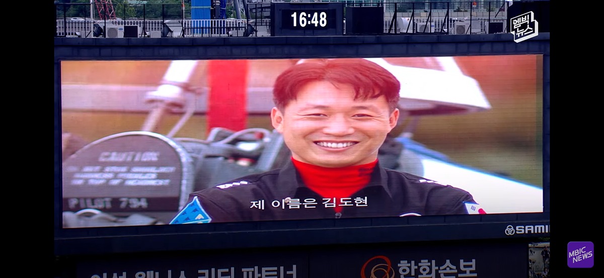 (눈물주의) 야구장 눈물바다로 만든 시구.jpg