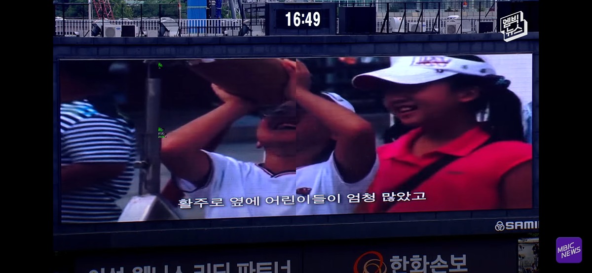 (눈물주의) 야구장 눈물바다로 만든 시구.jpg