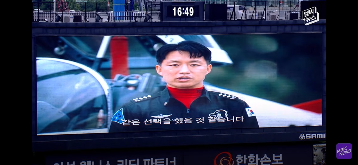 (눈물주의) 야구장 눈물바다로 만든 시구.jpg