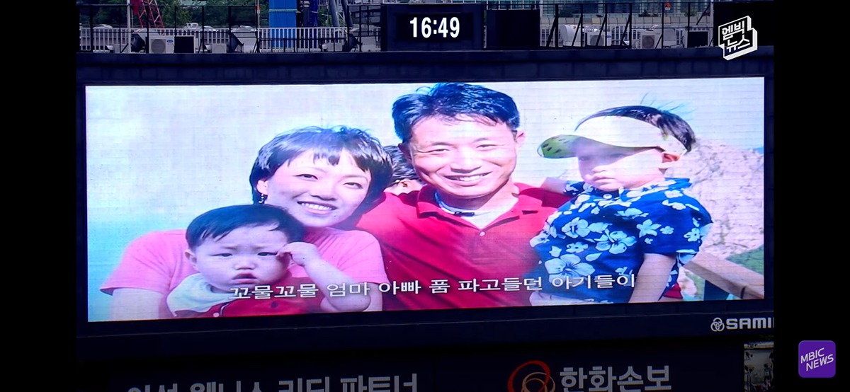 (눈물주의) 야구장 눈물바다로 만든 시구.jpg