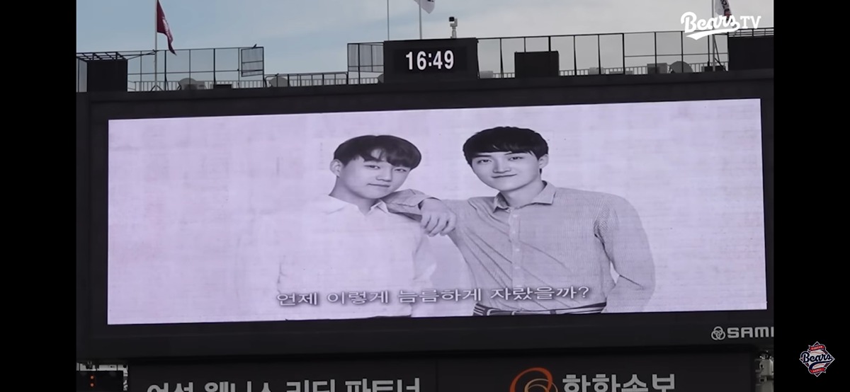 (눈물주의) 야구장 눈물바다로 만든 시구.jpg
