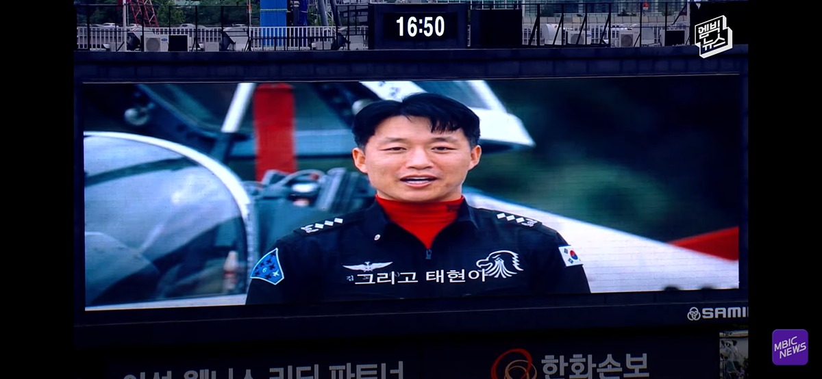(눈물주의) 야구장 눈물바다로 만든 시구.jpg
