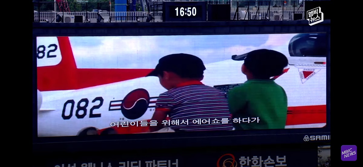 (눈물주의) 야구장 눈물바다로 만든 시구.jpg