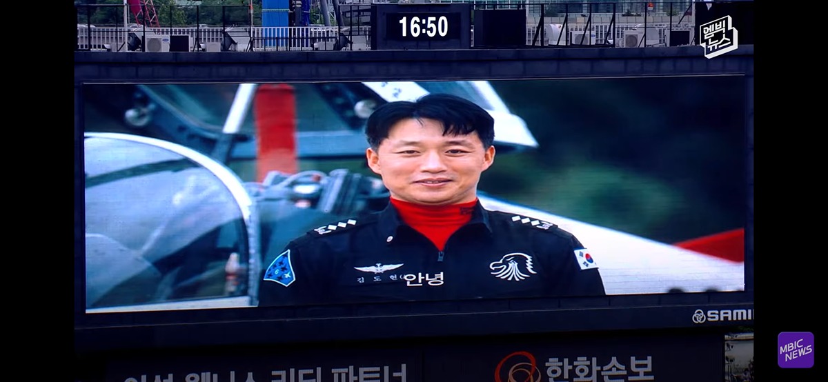 (눈물주의) 야구장 눈물바다로 만든 시구.jpg