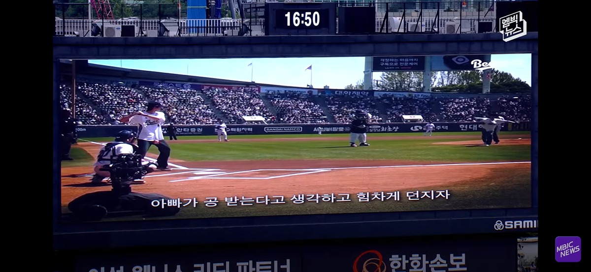 (눈물주의) 야구장 눈물바다로 만든 시구.jpg
