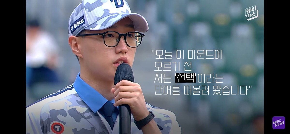 (눈물주의) 야구장 눈물바다로 만든 시구.jpg