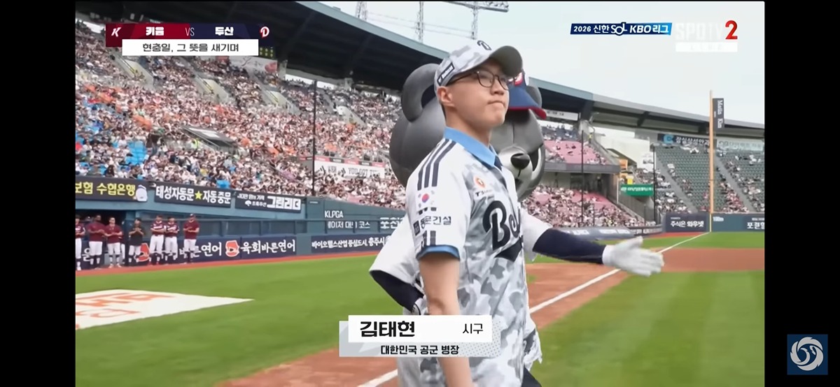 (눈물주의) 야구장 눈물바다로 만든 시구.jpg