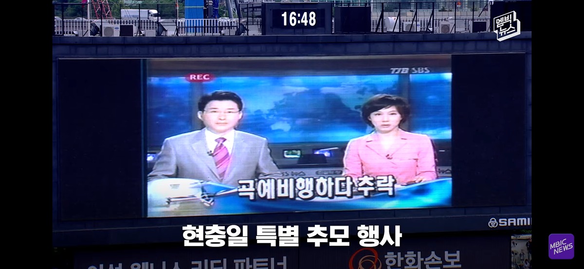 (눈물주의) 야구장 눈물바다로 만든 시구.jpg