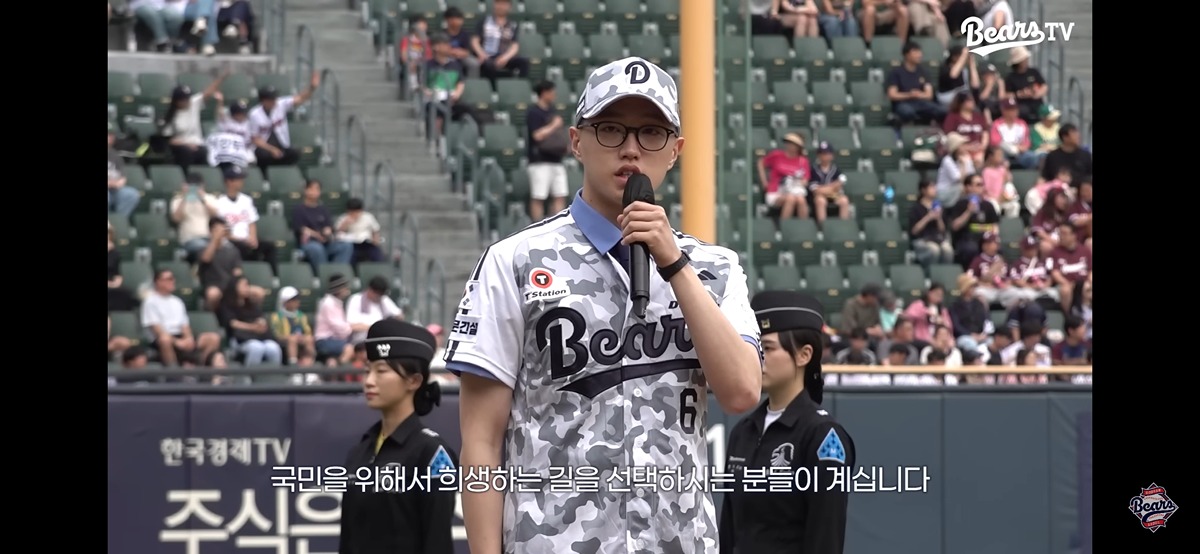 (눈물주의) 야구장 눈물바다로 만든 시구.jpg