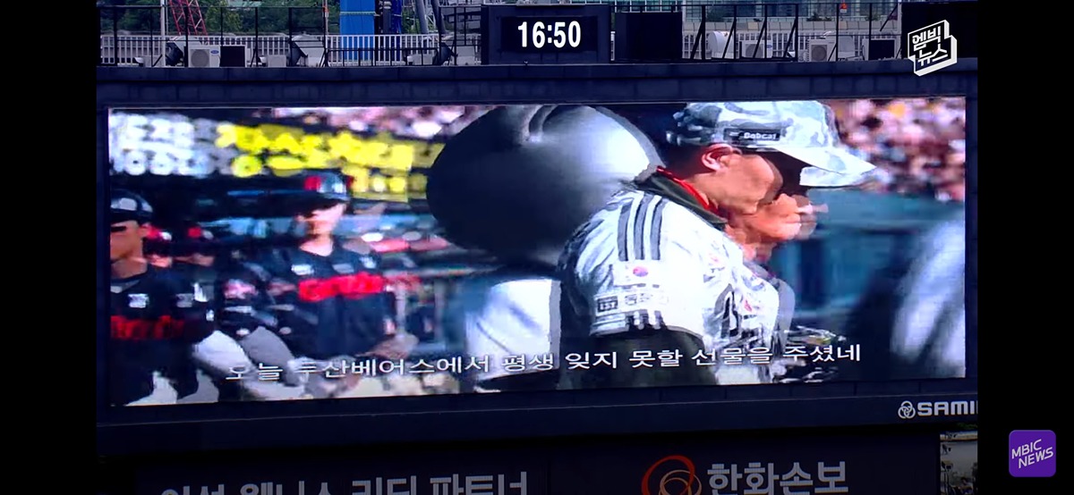 (눈물주의) 야구장 눈물바다로 만든 시구.jpg