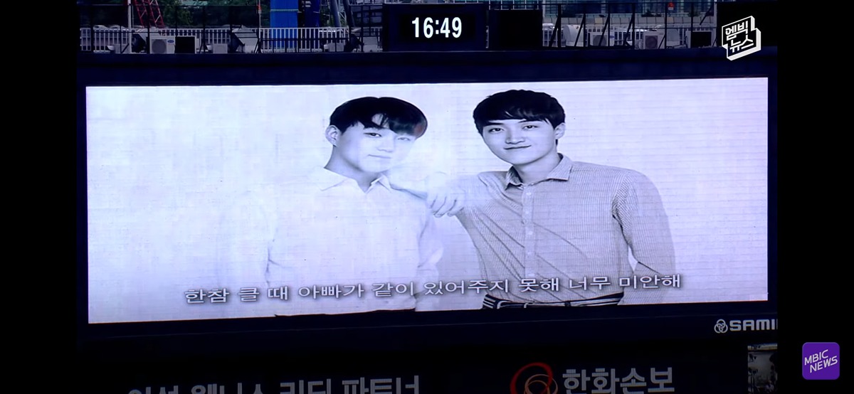 (눈물주의) 야구장 눈물바다로 만든 시구.jpg