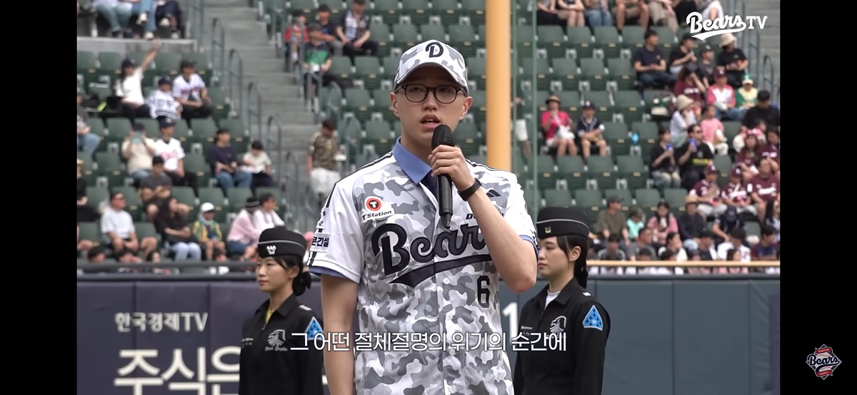 (눈물주의) 야구장 눈물바다로 만든 시구.jpg