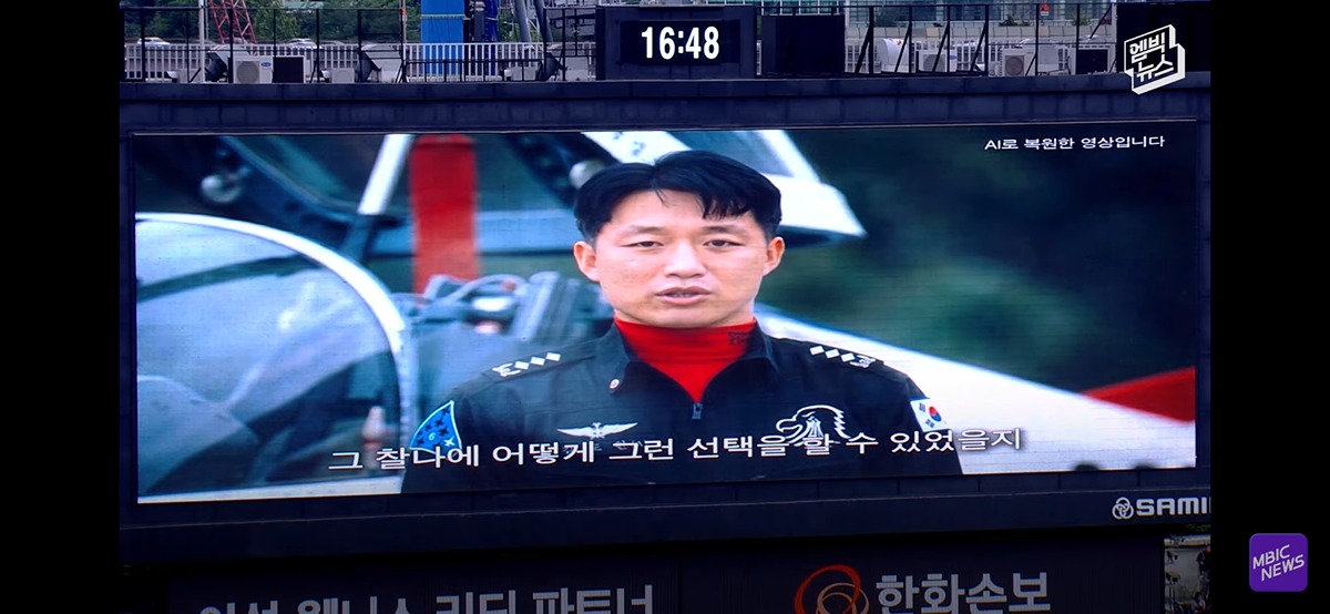 (눈물주의) 야구장 눈물바다로 만든 시구.jpg