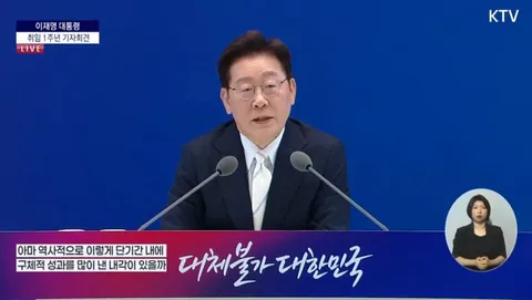 김민석 총리 극찬한 이재명 대통령