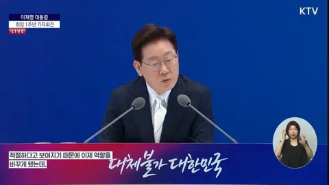 김민석 총리 극찬한 이재명 대통령