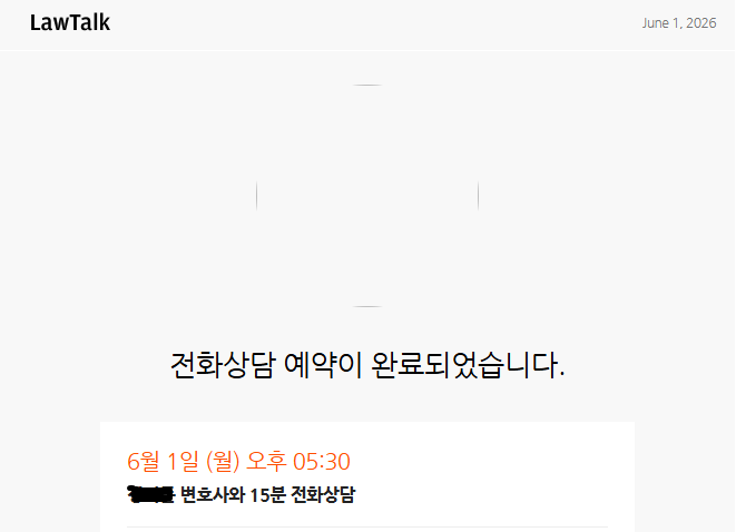 화제가 되었던 마포 아파트 최종 정리