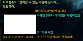 죽으면 바로사과해야하는 법이라도있음?