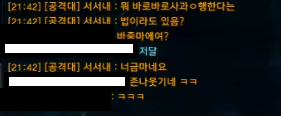 죽으면 바로사과해야하는 법이라도있음?