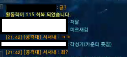 죽으면 바로사과해야하는 법이라도있음?
