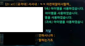 죽으면 바로사과해야하는 법이라도있음?