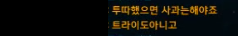 죽으면 바로사과해야하는 법이라도있음?