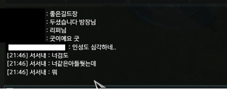 죽으면 바로사과해야하는 법이라도있음?