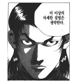 [페르소나] 2회차 주인공.jpg