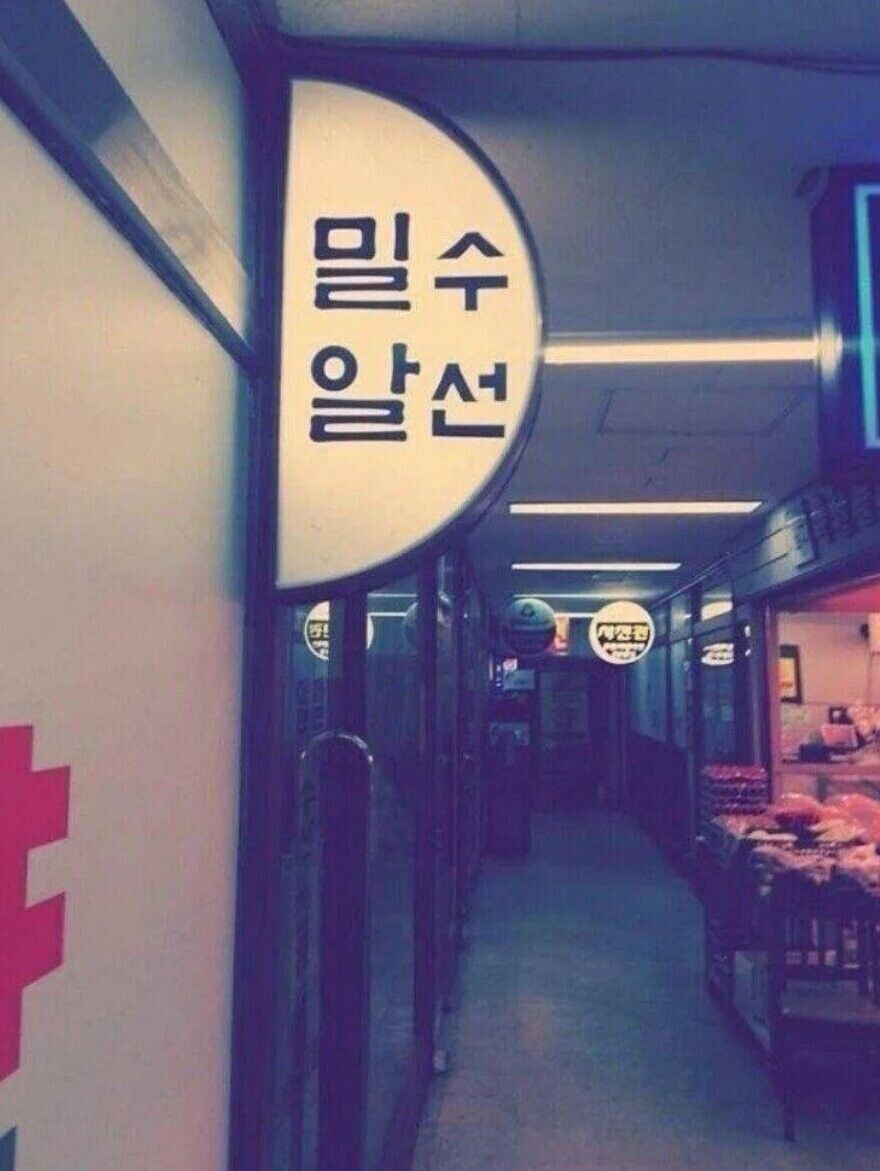 "고추 빱니다"