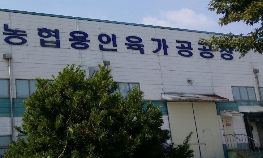 "고추 빱니다"