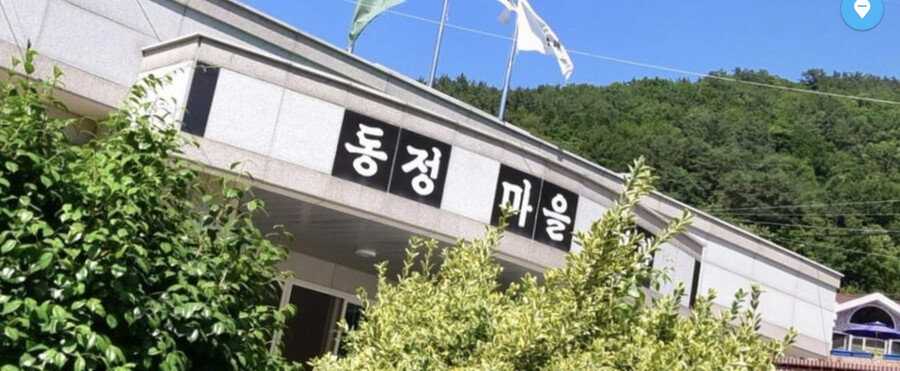 "고추 빱니다"