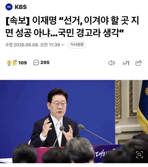 오늘 이재명 대통령 기자회견 내용들