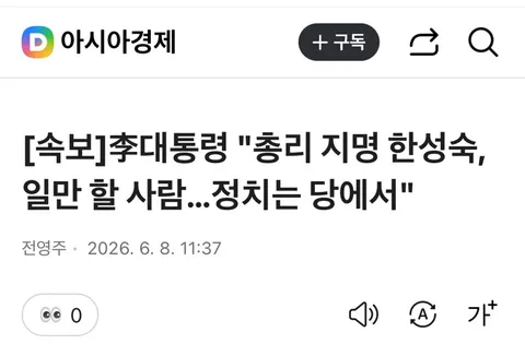 오늘 이재명 대통령 기자회견 내용들