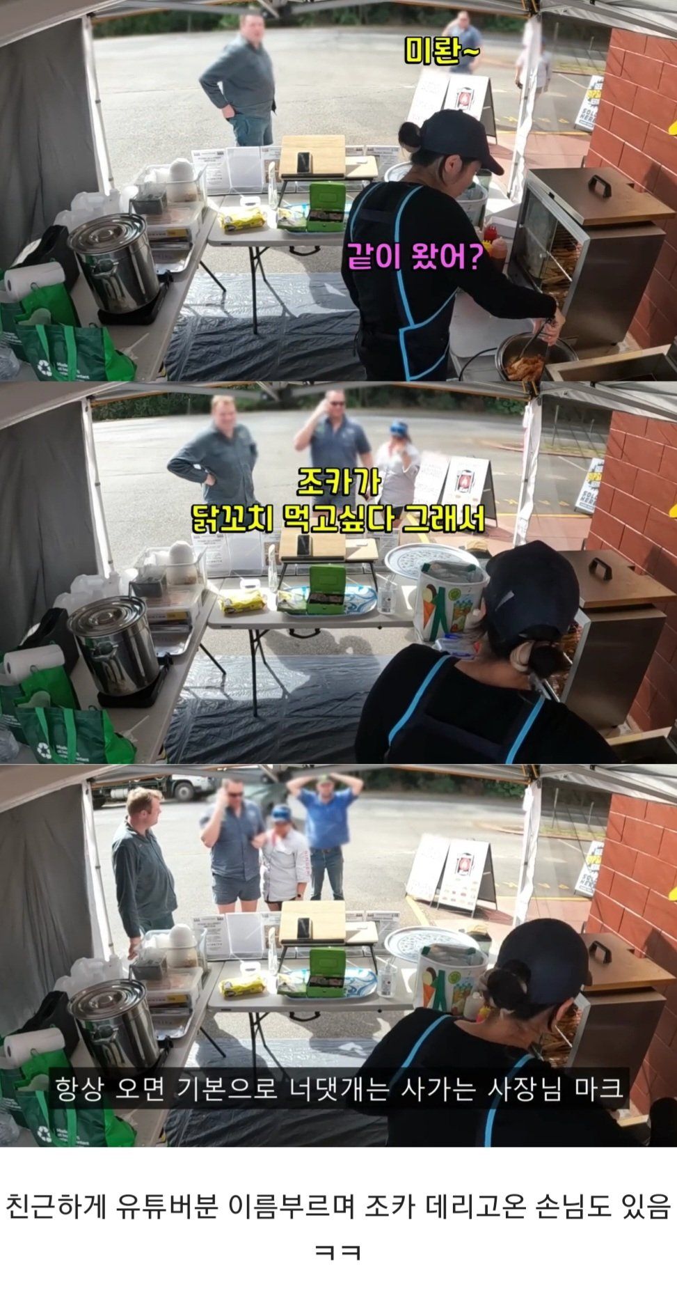 호주에서 잘된다는 K-분식집.jpg