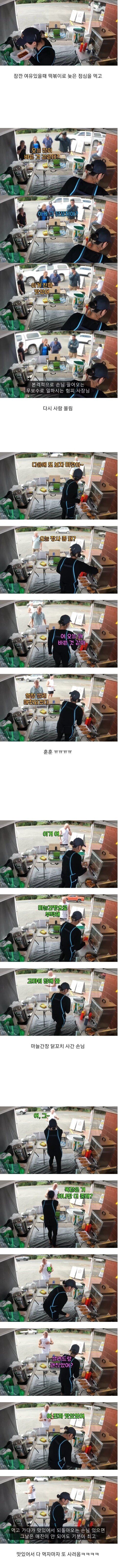 호주에서 잘된다는 K-분식집.jpg