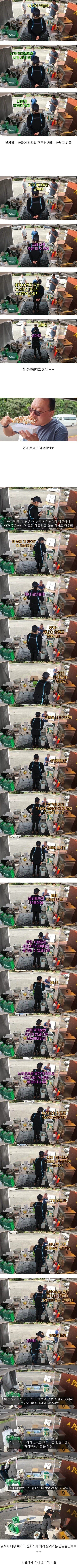 호주에서 잘된다는 K-분식집.jpg