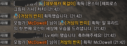 거반 완성! 다들 고마워어!