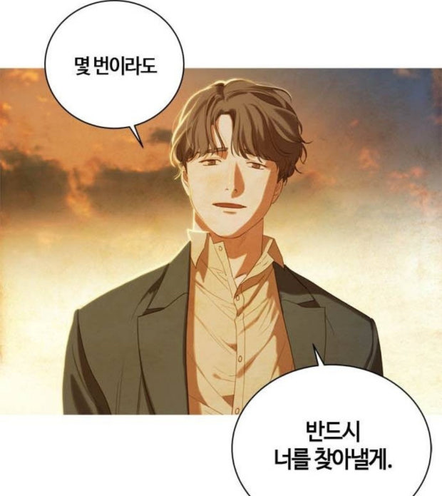 내년 상반기 드라마 <고래별> 캐스팅 현황 인물소개 jpgif