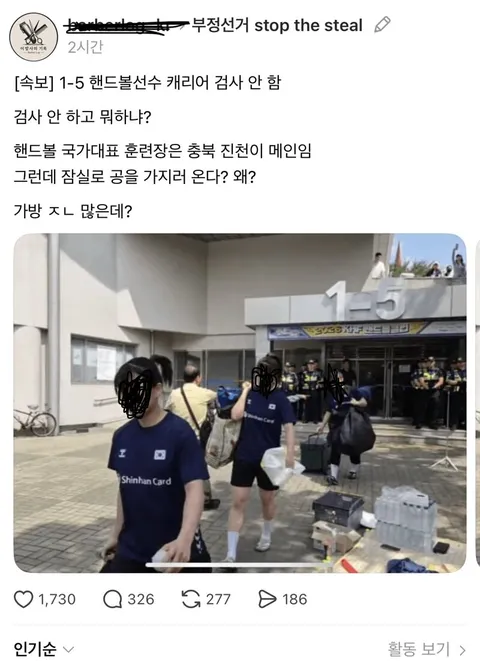 올공 시위대 이모저모
