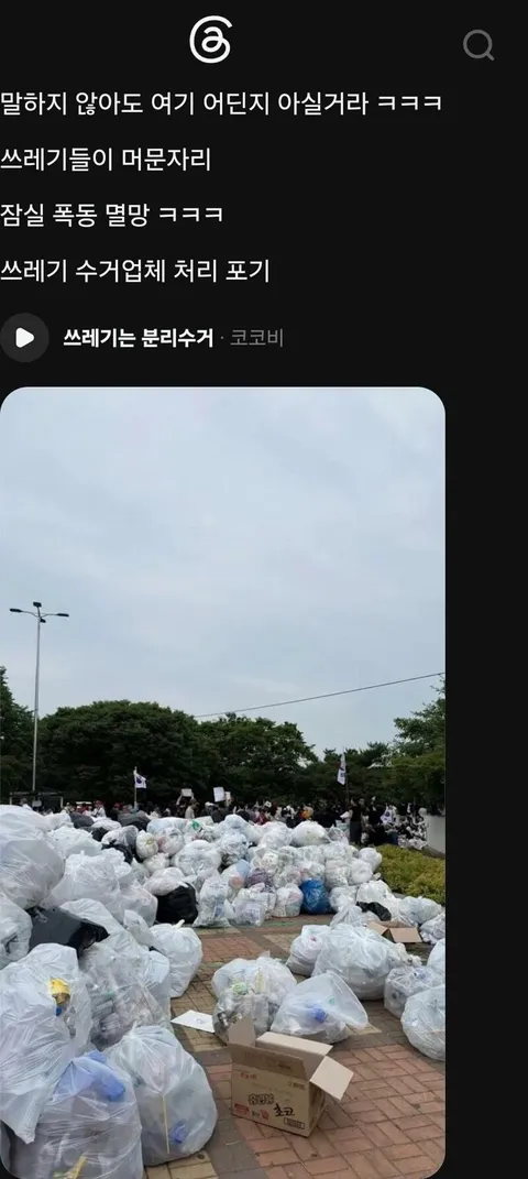 올공 시위대 이모저모