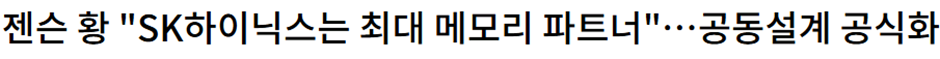 파란맛 국장에 오늘자 빨간맛인 SKT 이유