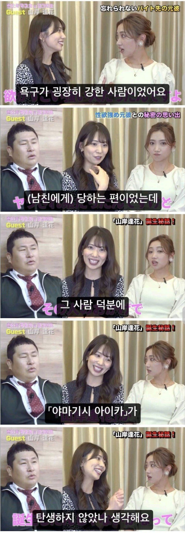 AV 배우의 일반인 시절 조교당한 경험 고백