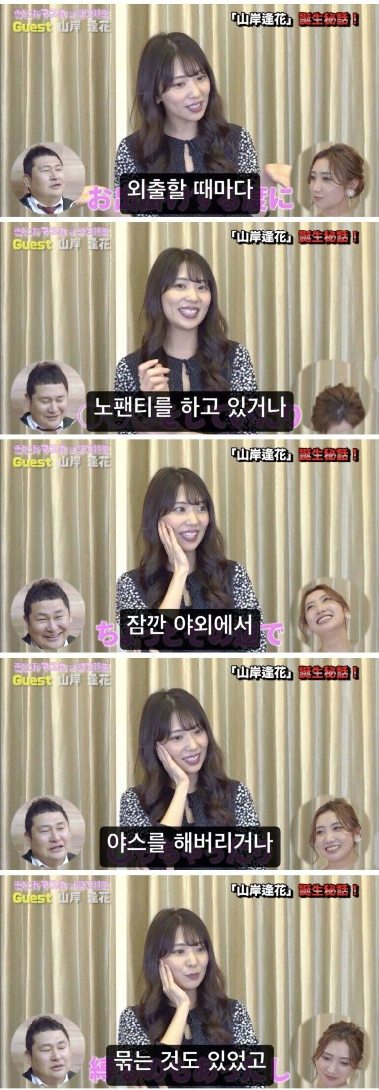 AV 배우의 일반인 시절 조교당한 경험 고백