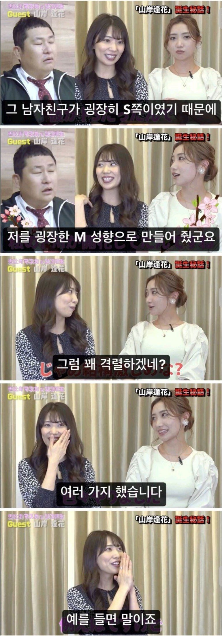 AV 배우의 일반인 시절 조교당한 경험 고백