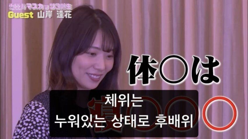 AV 배우의 일반인 시절 조교당한 경험 고백