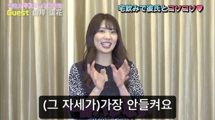 AV 배우의 일반인 시절 조교당한 경험 고백