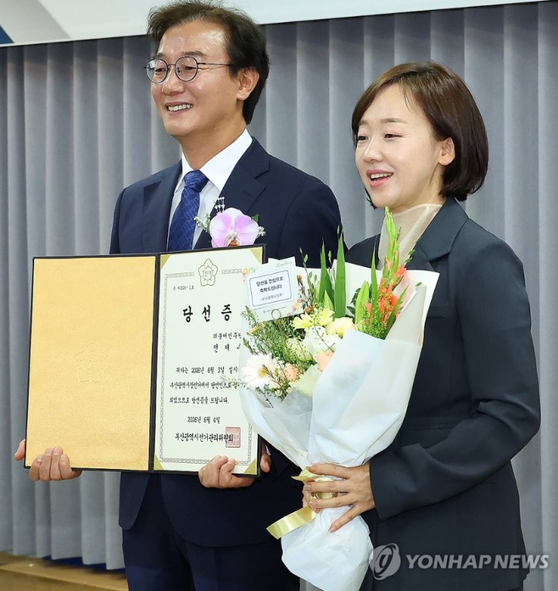 (유머)엄마는 블랙핑크 아빠는 부산시장